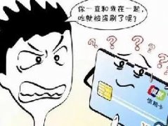 信用卡被盗刷了怎么办？如何防止信用卡被盗刷