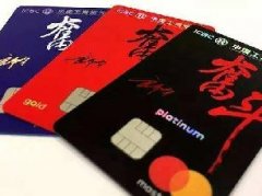 年底哪家信用卡容易申请，容易申请信用卡的银