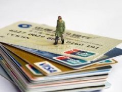 为什么信用卡有有效期？看各大银行信用卡有效