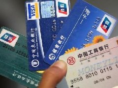 初次申请信用卡，为什么额度普遍都低呢？