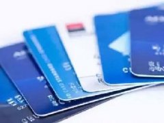 信用卡怎么申请最容易下卡，怎么申请信用卡最