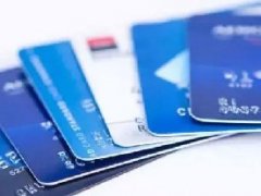 信用卡办的多了好不好，信用卡办多了有影响吗